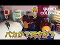 【Prop hunt】『予測不可能!?』あまりにもふざけた隠れ方したらやばすぎて大爆笑!