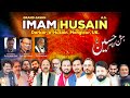  live  jashneimam husain manglour 2024  wiladat imam husain  darbarehusain manglour uk