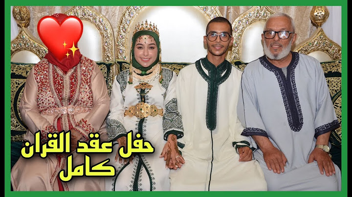 شاركت معاكم حفل الحناء وعقد القران  💍❤️