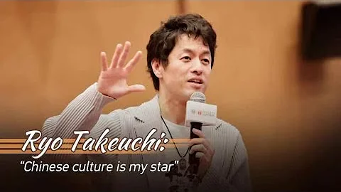 Ryo Takeuch："Chinese culture is my star" - DayDayNews