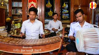 pin peat khmer , khmer traditional music , khmer song , Pleng Khmer , pleng pin peat