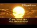 Come what may - たとえ何があろうとも -