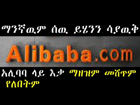 ቪዲዮ: ተጓዳኝ እቃ ምንድን ነው?