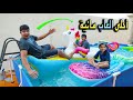 العاب مائية وفعاليات داخل المسبح في البيت بيجيبون البلايستيشن والبي سي داخل المسبح