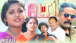 Alti Telugu dubbed Romantic Action Thriller Drama full movie | Anbu Mayilsamy | Manisha | Robert