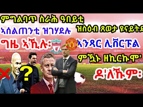 ቪዲዮ: የዩኤስ ክፍት የቴኒስ ሻምፒዮናዎች እንዴት እንደሚካሄዱ