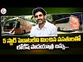 Nara lokesh yuva galam  lokesh padayatra  sumantv