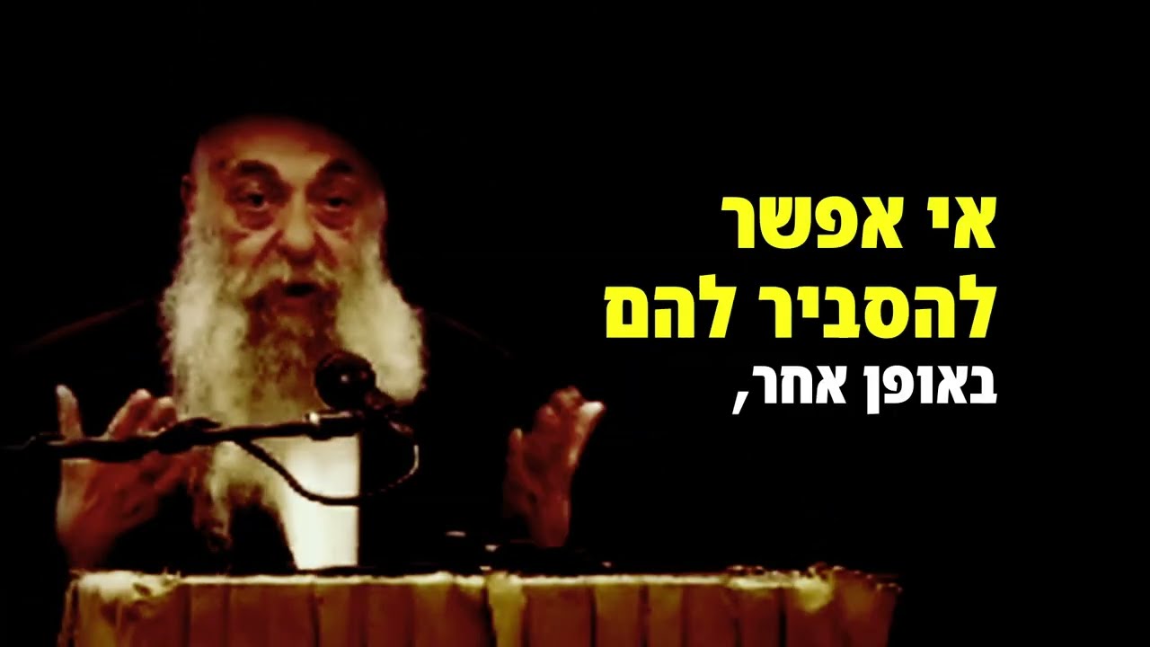 ר' יואל כהן - רוחניות זה דבר אמיתי!