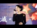 Capture de la vidéo 2010-12-11 好Young就是愛‧生命綻放公益音樂會 - 梁文音