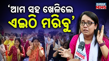 Special Report: Mass Protest Outside OSSC Office | Sanskrit Teacher Candidates Demand Merit List