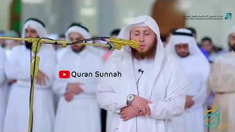 الشيخ حمزة الفار ذو الوجه النوراني و تلاة نورانية من سورة يوسف ♥️♥️