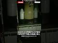 H3ロケット9号機、打ち上げ成功 準天頂衛星「みちびき7号機」を軌道投入(2026年8月11日)