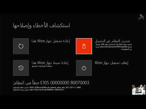 Xbox ONE S HDD Failure - تغيير هارديسك اكسبوكس وان