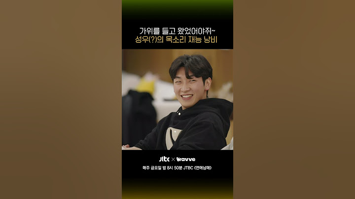 가위를 들고 왔었어야쥐~