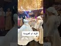 رقص ام العروس مع بنتها اجمل زفة لام العروس لطلب 