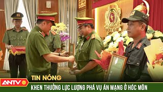 Công an TP HCM thưởng nóng lực lượng truy bắt hung thủ giết người, cướp xe SH ở Hóc Môn | ANTV