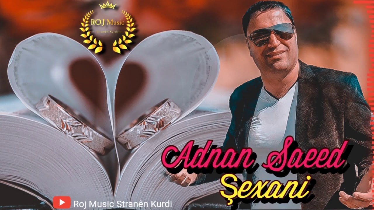 Аднан Саид Камишло старый шейхани Аднан назвал самые к...