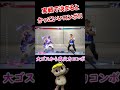 【スト6】実戦で決まるとかっこいいコンボ