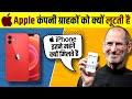 Why Apple Products Are So Expensive ? | Apple iPhone Case Study | Live Hindi Facts