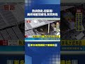 驚悚畫面直擊！美國商場驚傳屋頂崩塌民眾驚慌奔逃 傳有人遭壓｜三立新聞LIVE
