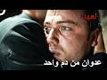 ألم لا يوصف حين يكتشف المرء أن والده خائن للوطن العهد 