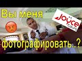 Встреча с гидом. Автобусный гид. Отельный гид. Египет. Шарм эль шейх. Egypt