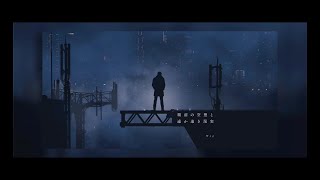 「眼前の空想と遥か遠き現実 / Mug」シンプル-HARD【セブンスコード/SEVEN's CODE】