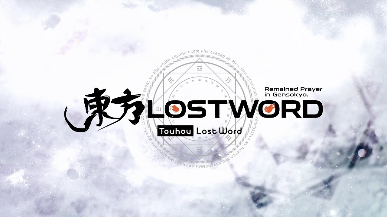 Night Spitting Light - Touhou LostWord