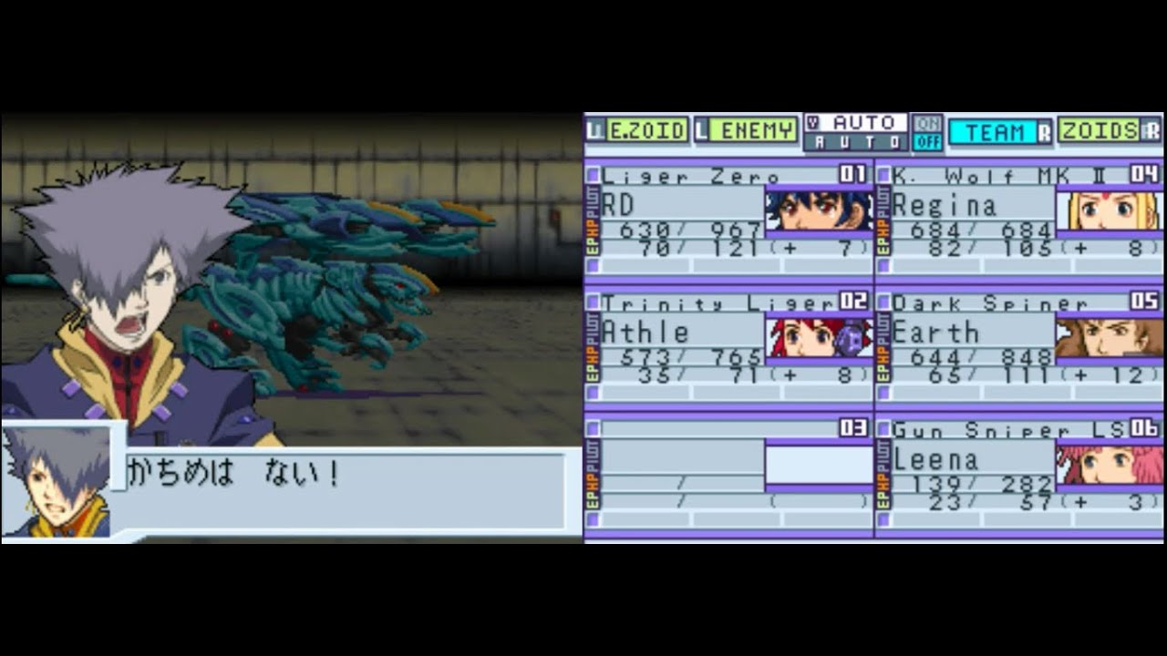 Zoids Saga DS: Legend of Arcadia Gameplay Chapter 32 - Arcadia Castle: The Four Heavenly King