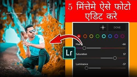 Lightroom Cc Premium Mobile Tutorial ||  How To Change Background Colour In Lightroom ,Pics Editing