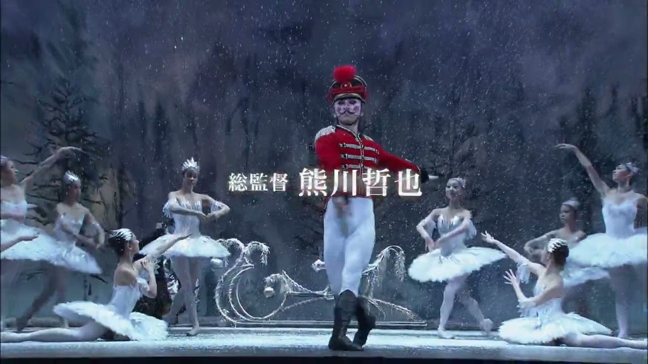 Tickets on sale now! (Waltz of the Flowers) [Daiwa House PRESENTS