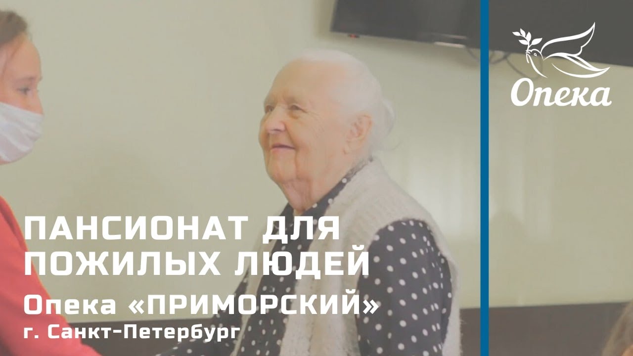 Новый пансионат "Приморский" торжественно открылся и принимает первых постояльце