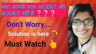 How to Download NCERT Books in Phone for Free screenshot 4