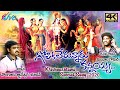 Krishnashtami new song gopikalemannaarulord krishna songskumbala gokulnaveensvc recording