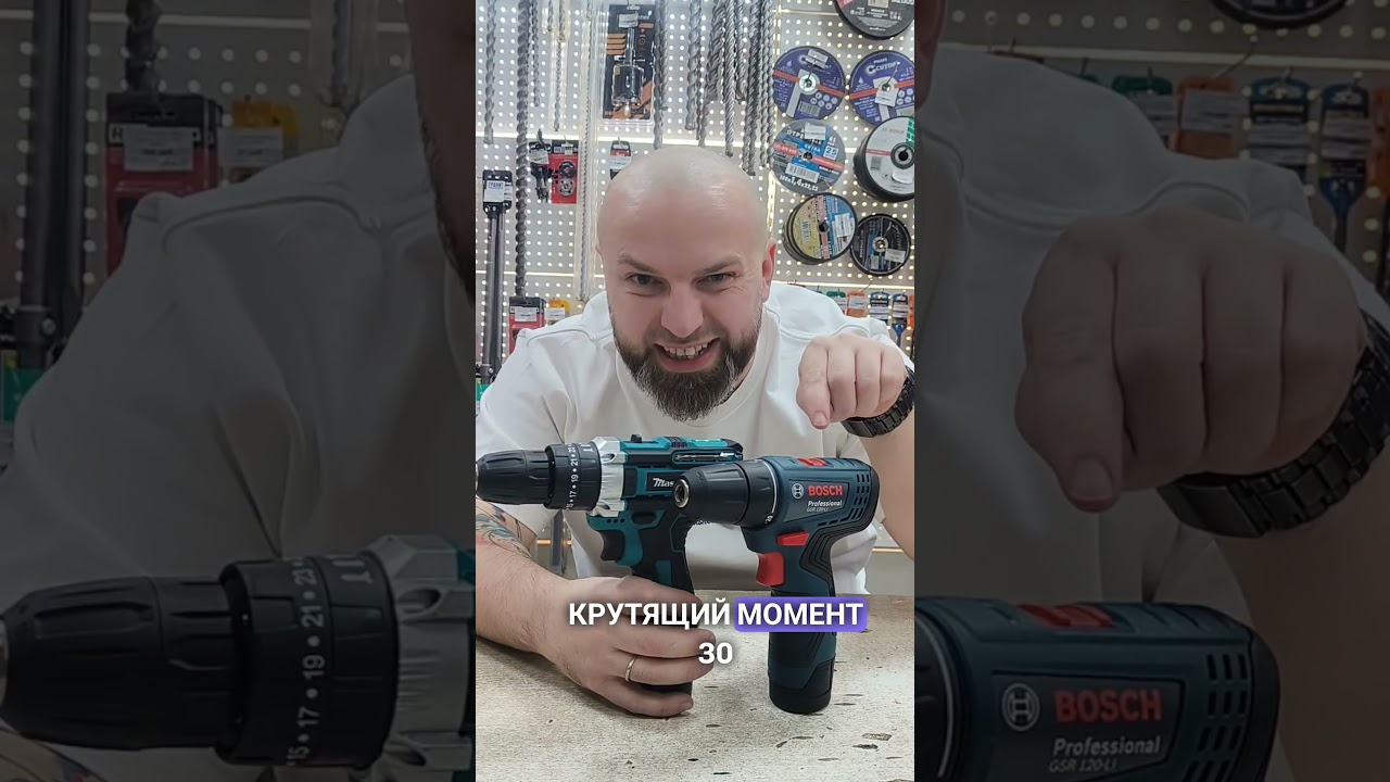 Masaki HP-333 vs Bosch GSR 120 li: зачем переплачивать? 