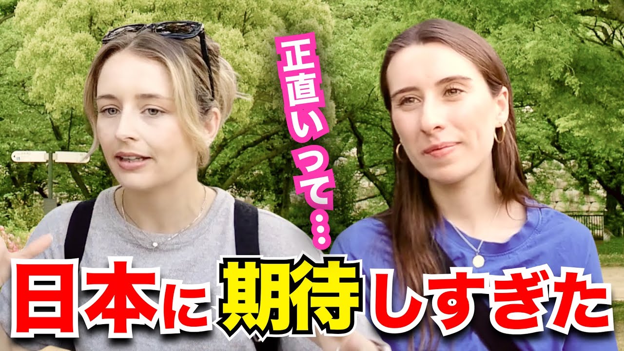【総集編】「日本に来る前の期待度が高すぎた…自分でハードルを上げすぎた…！」外国人観光客にインタビュー｜ようこそ日本へ！Welcome to Japan!【海外の反応】
