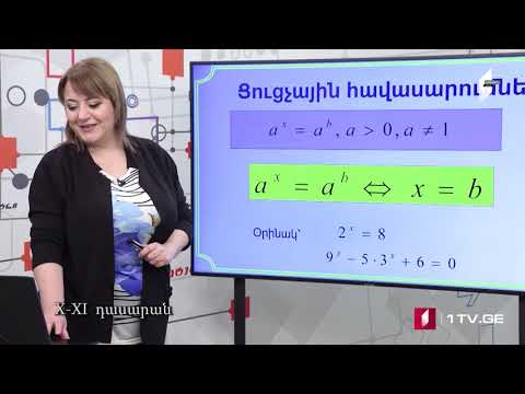 Video: Փոխակերպվող պուֆ. Ingալովի պուֆի, 5-ի 1 խորանարդի օսմանյան և պուֆ-մահճակալի մահճակալով ակնարկ, շրջանակի մոդելներ `սուրճի սեղանի տեսքով