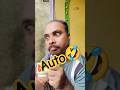 Aisa hone nahin denge 🤣 funny video #funny #comedy #shorts