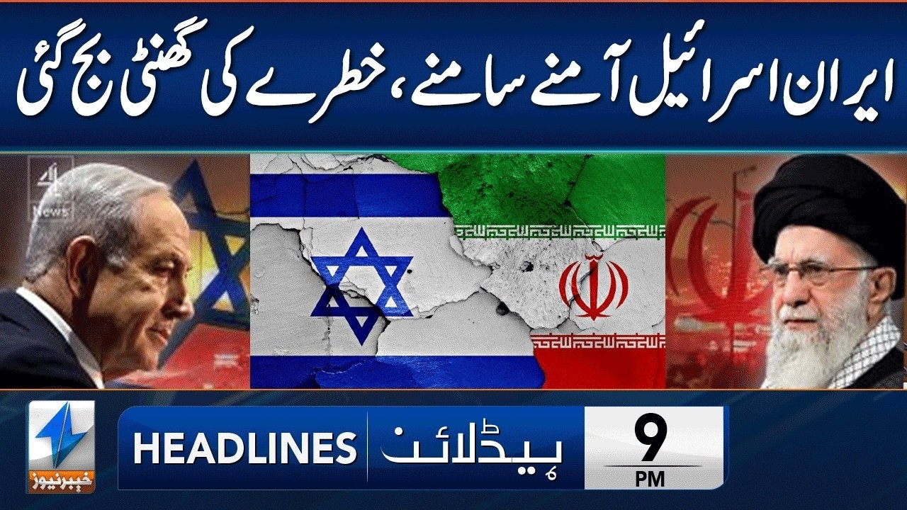 Latest Update About Iran-Israel Conflict | Headlines 9 PM | 3 March 2026 | Khyber News | KA13