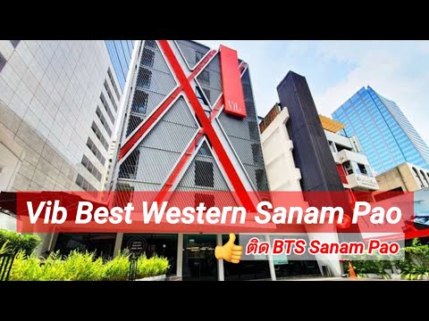 Vib Best Western Sanam Pao ไวบ์ เบสท์เวสเทิร์น สนามเป้า | Pay Less Get More EP.4