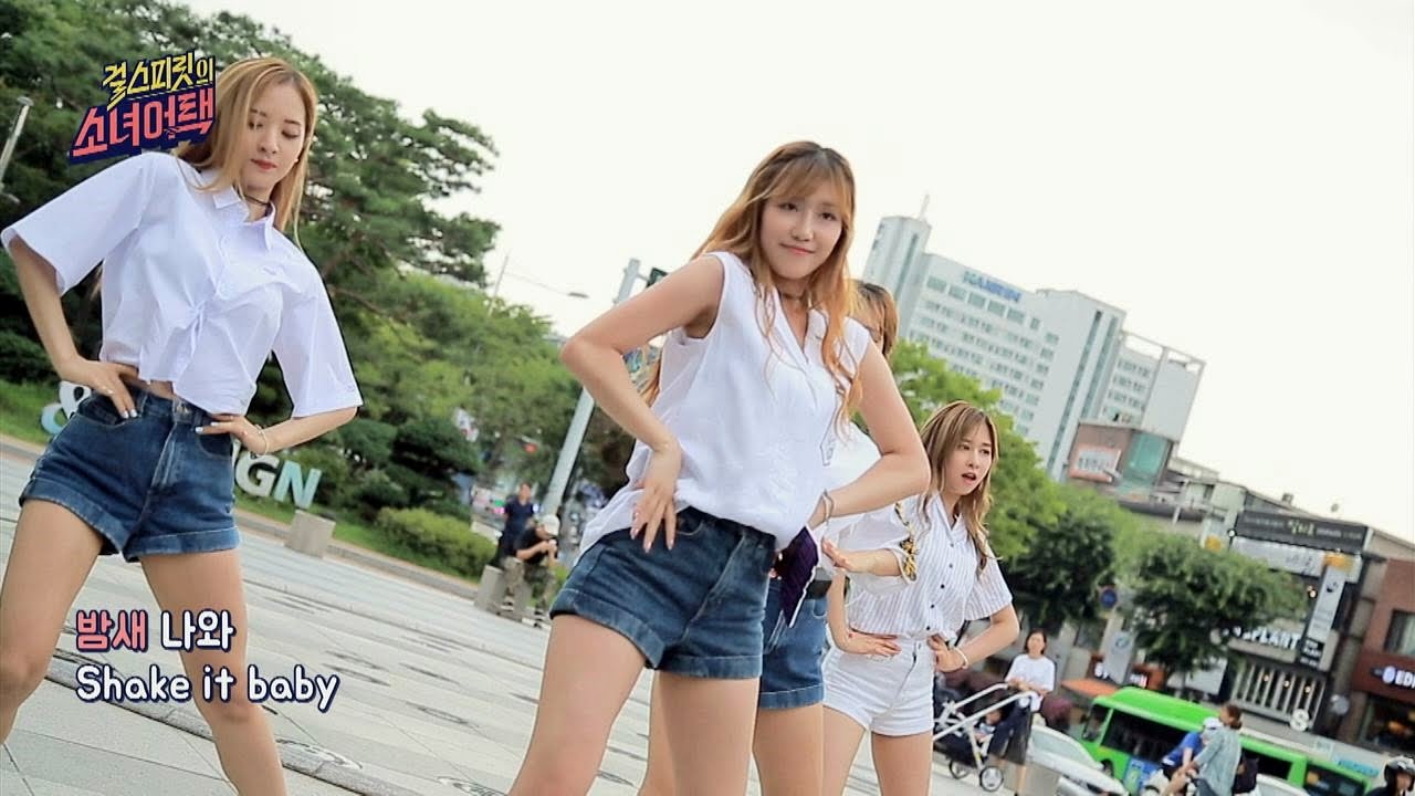 [소녀어택] 우주소녀와 함께 'Shake it' ♪ 다 같이~ 흔들어 쉐낏!