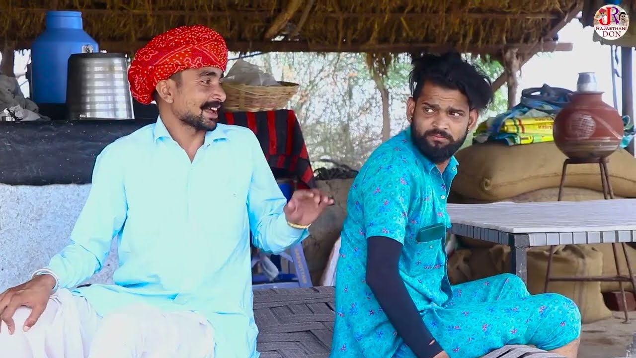 दारू लेबा ठेका पर गयो   दादा    A Rajasthani Short Film 2026   Bodhya Ki Comedy