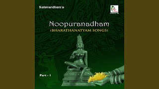 Bhavayami Raghuramam - Ragamalika - Rupakam (feat. Pandanallur S. Pandiyan)