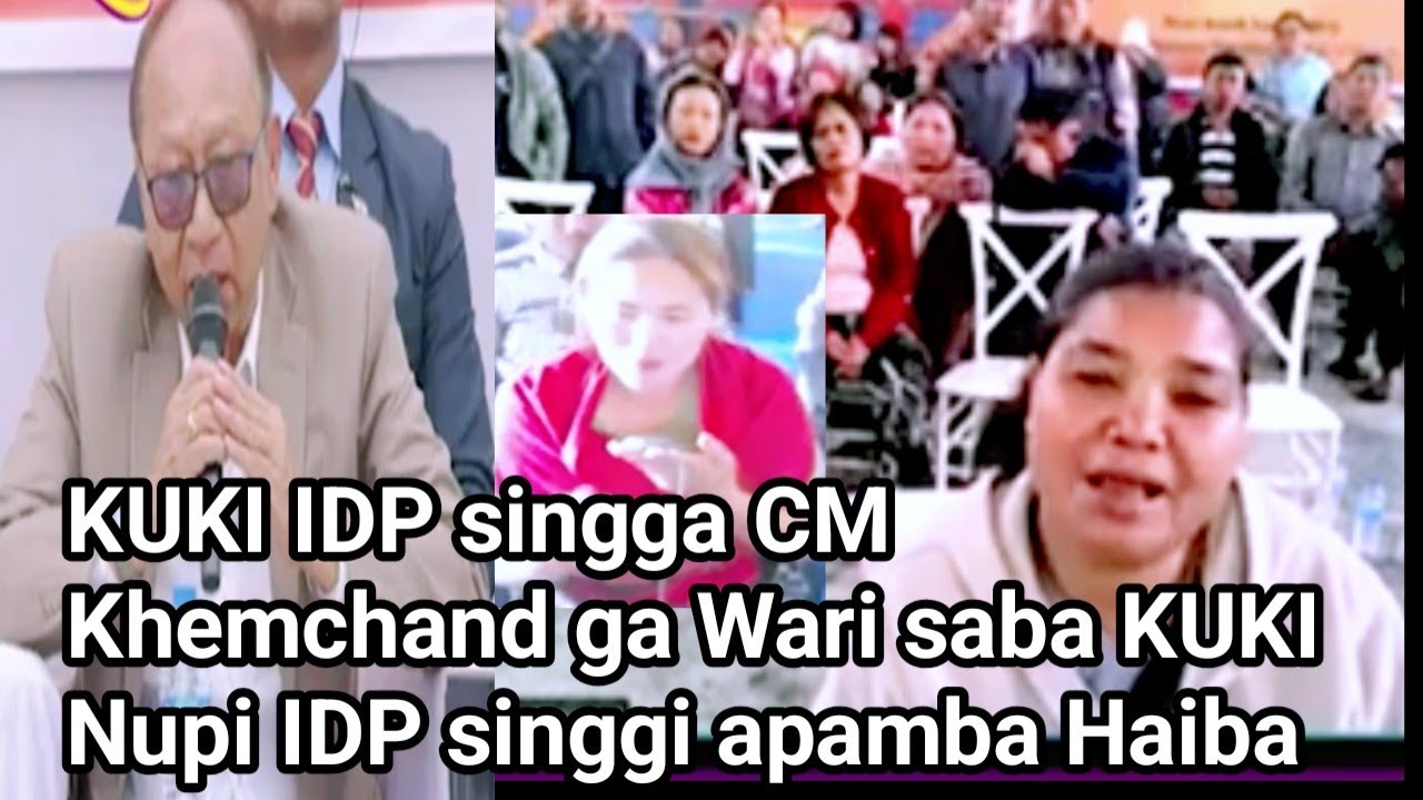 KUKI IDP singga CM Khemchand ga Wari saba KUKI Nupi IDP singgi apamba Haiba CM Paokhum 