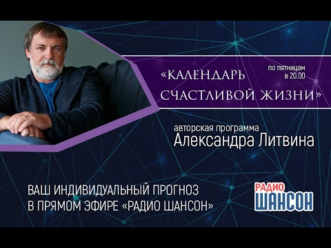 Календарь беременных как узнать кто у тебя будет мальчик или девочка