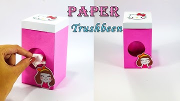 DIY Trash Desk Organization Idea From Paper | How to make trash bin /Dust Bin paper Craft Idea