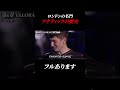 フナティックの歴史 #valorant