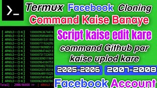 How To Make Your Own Termux Commands | 2025 | Working Method | Create Your Own Name Termux Commands