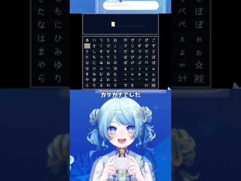 【ツナはマグロ】自分のうっかりに気付いた瞬間の笑顔が可愛すぎるVTuber #vtuber #切り抜き #推しをお探しですか