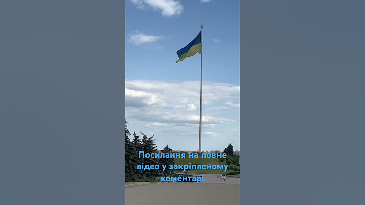 Марш Нової Армії - "Зродились ми великої години"